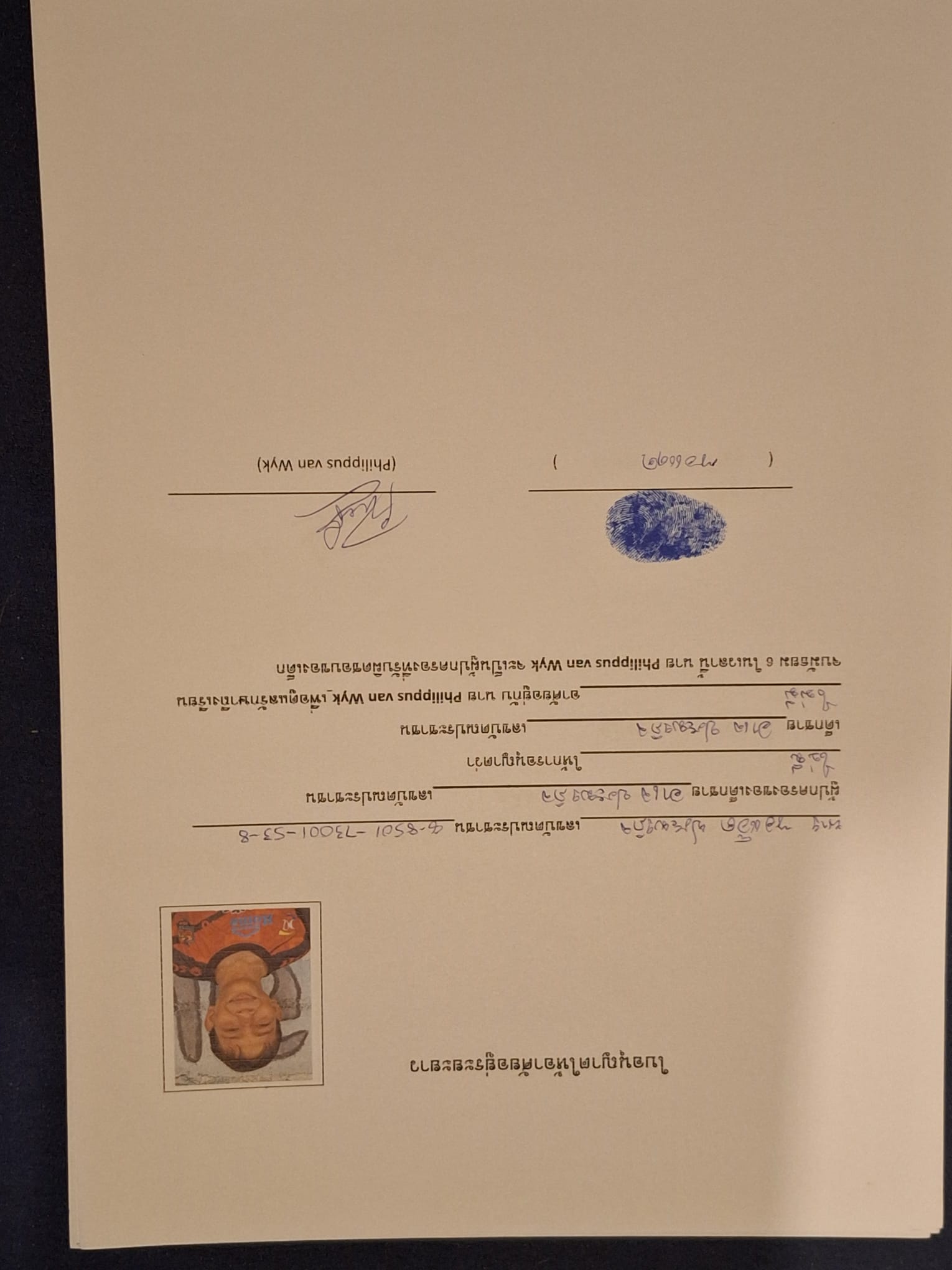A Moken boy in the Guardians sponsorship program on Koh Phayam
