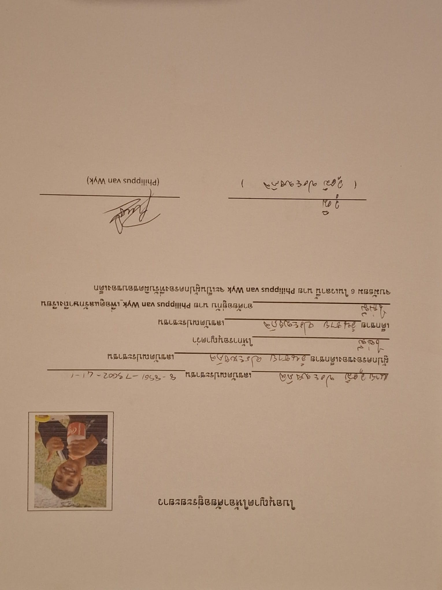 A Moken boy in the Guardians sponsorship program on Koh Phayam