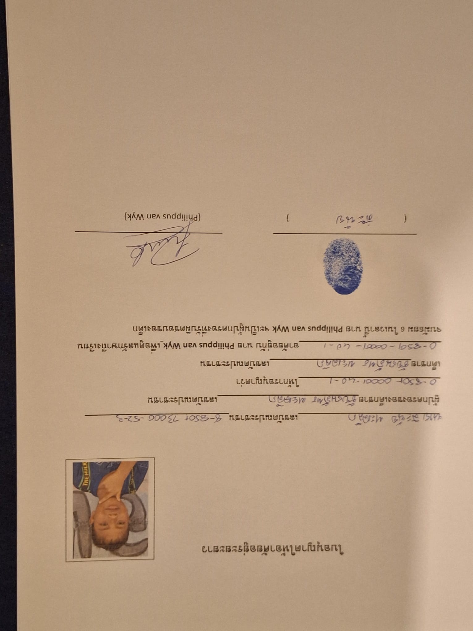 A Moken boy in the Guardians sponsorship program on Koh Phayam